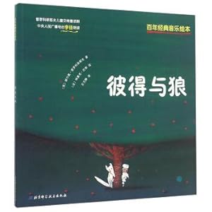 Immagine del venditore per Hundred years of classical music books: Peter and the wolf(Chinese Edition) venduto da liu xing