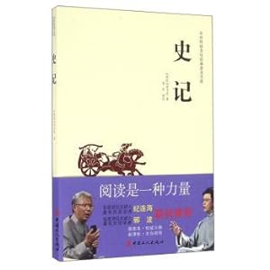 Immagine del venditore per Redords of the Grand History of China(Chinese Edition) venduto da liu xing