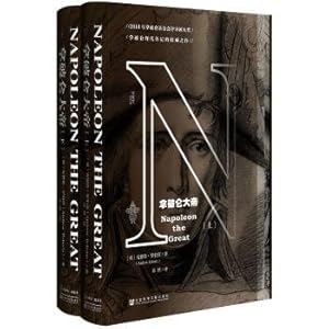 Seller image for Oracle series. Napoleon the great (2 copies)(Chinese Edition) for sale by liu xing