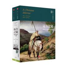 Image du vendeur pour The distant mirror: turbulent fourteenth Century(Chinese Edition) mis en vente par liu xing