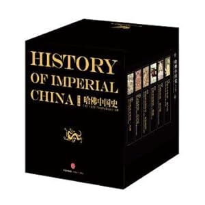 Image du vendeur pour Harvard's Chinese history hardcover edition 6(Chinese Edition) mis en vente par liu xing