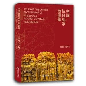 Imagen del vendedor de The Anti Japanese War Chinese Atlas(Chinese Edition) a la venta por liu xing