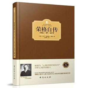 Seller image for Carl Jung's Autobiography: memories. dreams. thoughts(Chinese Edition) for sale by liu xing