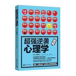 Image du vendeur pour Super counter attack psychology(Chinese Edition) mis en vente par liu xing