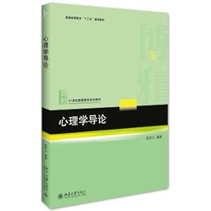 Imagen del vendedor de Introduction to Psychology(Chinese Edition) a la venta por liu xing