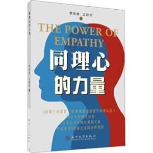 Image du vendeur pour The power of empathy(Chinese Edition) mis en vente par liu xing