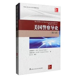 Imagen del vendedor de American police Introduction (8th Edition)(Chinese Edition) a la venta por liu xing