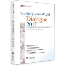 Bild des Verkufers fr 2015 party Chinese dialogue with the world: strictly: the ruling party's mission (English)(Chinese Edition) zum Verkauf von liu xing