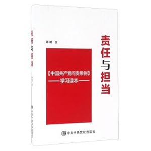 Imagen del vendedor de Assume responsibility and accountability China Party Regulations learning reader(Chinese Edition) a la venta por liu xing