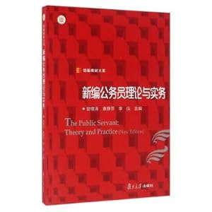 Immagine del venditore per Xinyi textbook series: new theory and practice of civil servants(Chinese Edition) venduto da liu xing