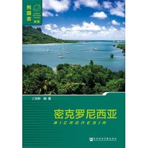 Seller image for Micronesia(Chinese Edition) for sale by liu xing