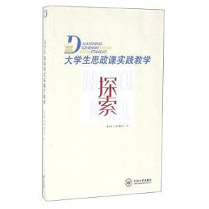 Immagine del venditore per Exploration on practice teaching of Ideological and political course for College Students(Chinese Edition) venduto da liu xing