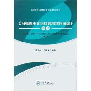 Immagine del venditore per Review on the Marx doctrine and the method of Social Science(Chinese Edition) venduto da liu xing