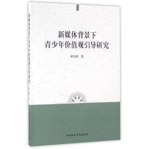 Imagen del vendedor de Research on the guidance of teenagers' values under the background of new media(Chinese Edition) a la venta por liu xing