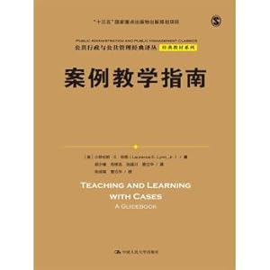 Seller image for Case teaching guide (public administration and management. the classic textbook series; 13th Five-Year national key publication planning project)(Chinese Edition) for sale by liu xing