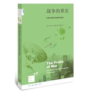 Bild des Verkufers fr New knowledge library 17: the fruits of war(Chinese Edition) zum Verkauf von liu xing