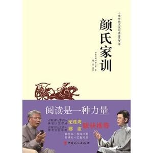 Immagine del venditore per The classics of traditional Chinese culture popularization Library: YanShiJiaXun(Chinese Edition) venduto da liu xing