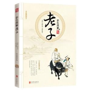 Seller image for Color graphic Lao Tzu(Chinese Edition) for sale by liu xing