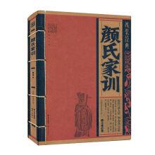 Immagine del venditore per Classic line YanShiJiaXun(Chinese Edition) venduto da liu xing