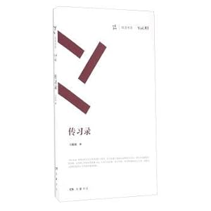 Immagine del venditore per Yuelu press week reading Department of a teaching record week reading system(Chinese Edition) venduto da liu xing