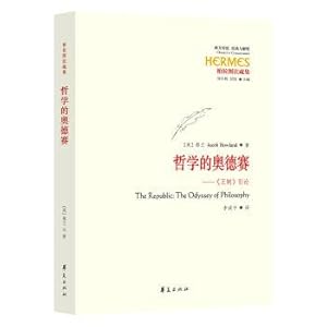 Immagine del venditore per Philosophical Odyssey: King introduction(Chinese Edition) venduto da liu xing