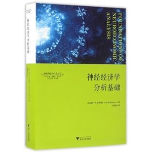 Seller image for Neuroscience and society in neuroscience(Chinese Edition) for sale by liu xing