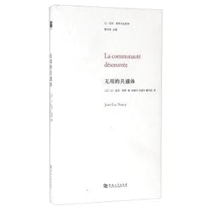 Immagine del venditore per Is all useless(Chinese Edition) venduto da liu xing