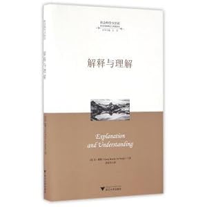 Image du vendeur pour Interpretation and understanding(Chinese Edition) mis en vente par liu xing