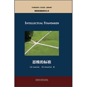 Imagen del vendedor de The standard of thinking (thinkers Guide Series)(Chinese Edition) a la venta por liu xing