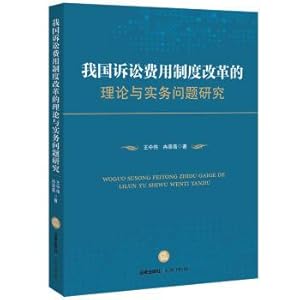 Imagen del vendedor de Research on the theory and practice of litigation cost system reform in China(Chinese Edition) a la venta por liu xing