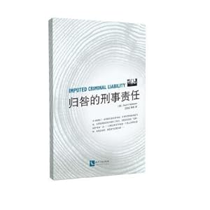 Imagen del vendedor de Criminal responsibility(Chinese Edition) a la venta por liu xing