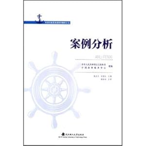 Imagen del vendedor de case analysis(Chinese Edition) a la venta por liu xing