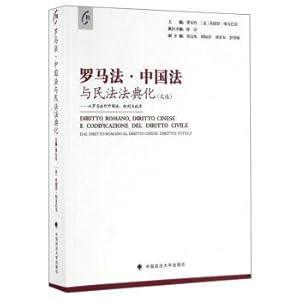 Immagine del venditore per Rome law. Chinese law and the codification of civil law (Wen Xuan): from the Rome law to the rights and remedies of the Chinese law(Chinese Edition) venduto da liu xing