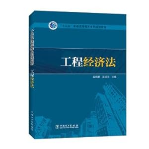 Immagine del venditore per Engineering Economic Law(Chinese Edition) venduto da liu xing