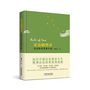 Immagine del venditore per Rule of law: the rule of law to change Chinese suixianglu(Chinese Edition) venduto da liu xing