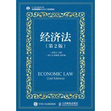 Imagen del vendedor de Economic Law (Second Edition)(Chinese Edition) a la venta por liu xing