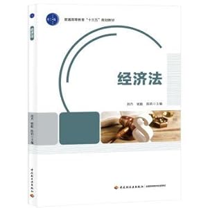 Seller image for Economic Law (general higher education 13th Five-Year planning materials)(Chinese Edition) for sale by liu xing