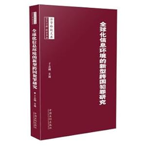 Image du vendeur pour Research on new transnational crimes in the global information environment(Chinese Edition) mis en vente par liu xing
