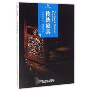 Seller image for Impression of China. paper Museum. traditional furniture(Chinese Edition) for sale by liu xing