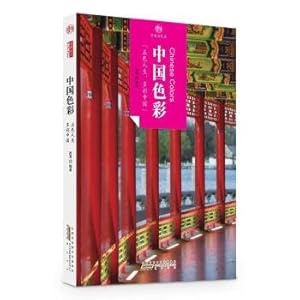 Seller image for Impression of China. historical living fossil and Chinese color(Chinese Edition) for sale by liu xing