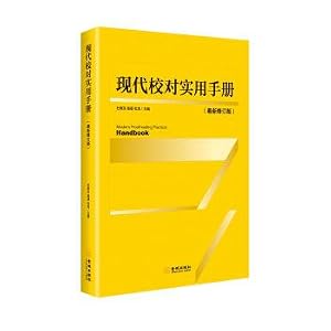 Imagen del vendedor de Handbook of modern proof reading(Chinese Edition) a la venta por liu xing