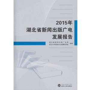 Immagine del venditore per Report on the development of the press and publication of Hubei Province in 2015(Chinese Edition) venduto da liu xing