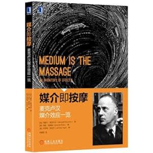 Imagen del vendedor de Media that is massage: a glance at the Mcluhan media effect(Chinese Edition) a la venta por liu xing