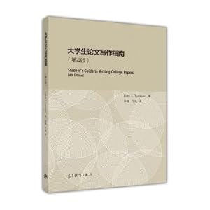 Seller image for Guide to college students' Thesis Writing (Fourth Edition)(Chinese Edition) for sale by liu xing