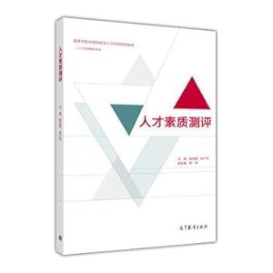 Seller image for Talent quality assessment (Human Resource Management)(Chinese Edition) for sale by liu xing