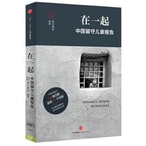 Seller image for Together: report of left behind children in China(Chinese Edition) for sale by liu xing