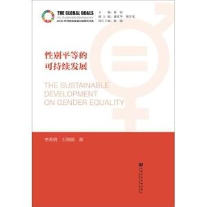 Immagine del venditore per The sustainable development of gender equality(Chinese Edition) venduto da liu xing
