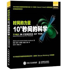Immagine del venditore per The power of time 10N seconds of Science(Chinese Edition) venduto da liu xing