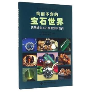 Immagine del venditore per Bright and colorful gemstone jewelry jade world natural science knowledge education(Chinese Edition) venduto da liu xing