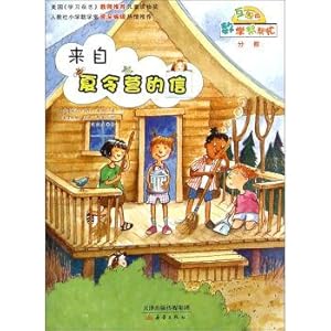 Immagine del venditore per Math help: letters from the summer camp (interactive version)(Chinese Edition) venduto da liu xing